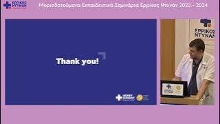 ΠΕΡΛΙΚΟΣ-20240619