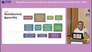 ΓΙΑΝΝΙΤΟΠΟΥΛΟΥ-20240619