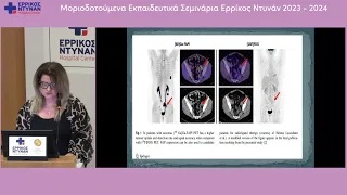 ΓΟΥΡΓΟΥΛΗ-20240709