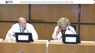ΧΑΙΡΕΤΙΣΜΟΙ-20240926