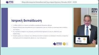 ΚΟΥΤΣΙΚΟΣ-20240926