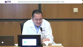 ΣΥΖΗΤΗΣΗ-20241025