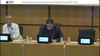 ΕΙΣΑΓΩΓΗ-20241105