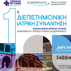 Ανακοινώσεις 2025
