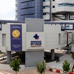 Ανακοινώσεις 2025