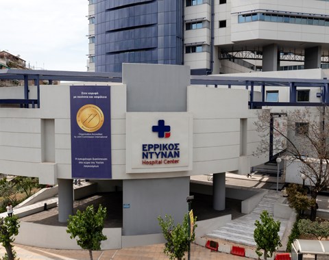 Ανακοινώσεις 2025