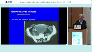 ΒΩΡΟΣ-20250509