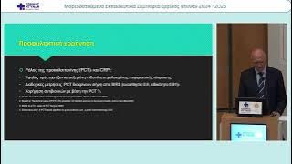ΒΑΣΙΛΟΓΙΑΝΝΑΚΟΠΟΥΛΟΣ-20250509