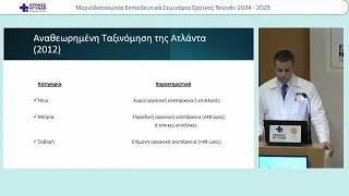 ΠΟΛΥΔΩΡΟΥ--20250509