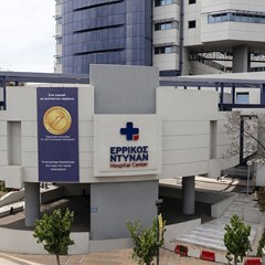 Ανακοινώσεις 2025