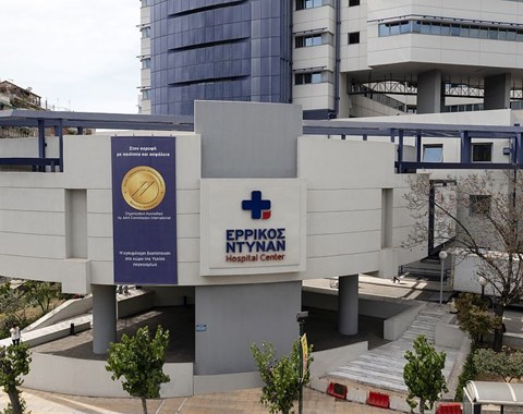 Ανακοινώσεις 2025