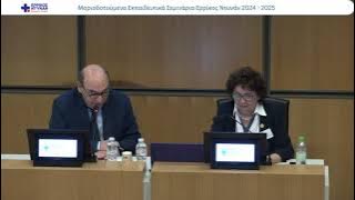 ΕΙΣΑΓΩΓΗ-20250710