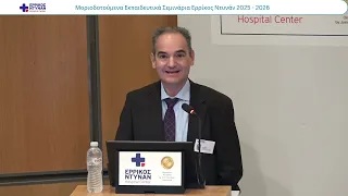ΕΙΣΑΓΩΓΗ-20251009