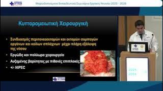 ΠΑΓΚΡΑΤΗΣ--20251119