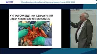 ΤΕΝΤΕΣ-20251119