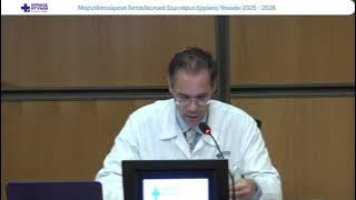 ΕΙΣΑΓΩΓΗ-20251125