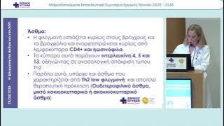 ΚΑΡΥΔΗ-20251125