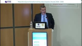 ΛΟΥΚΙΔΙΔΗΣ-20251125