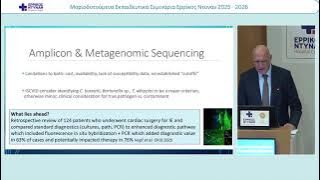 ΒΑΣΙΛΟΓΙΑΝΝΑΚΟΠΟΥΛΟΣ-20251126