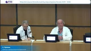 εισαγωγη-20251126