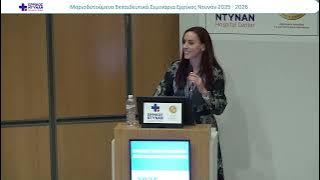 σκουρα--20251126