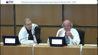 ΣΥΖΗΤΗΣΗ-20251126