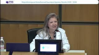 ΕΙΣΑΓΩΓΗ-20251127