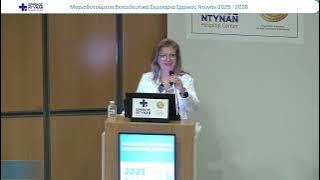 ΣΤΟΦΟΡΟΥ-20251127 (1)