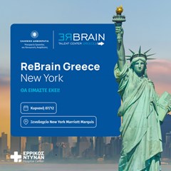 Ανακοινώσεις 2025