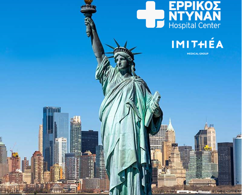 Ανακοινώσεις 2025