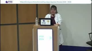 ΔΗΜΗΤΡΟΥΛΙΑ-20251224