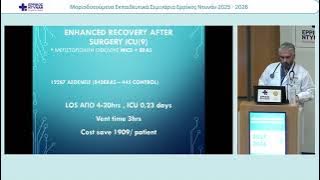 ΠΑΠΑΧΑΤΖΑΚΗ-20260115