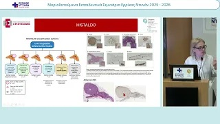 ΒΑΣΙΛΕΙΟΥ-20260115