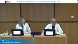 ΕΙΣΑΓΩΓΗ--20260115