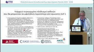 ΤΣΑΠΟΓΑΣ-20260115 (1)