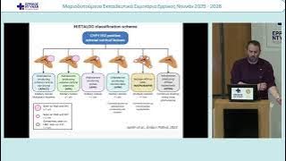 ΦΟΥΝΤΑΣ-20260115 (1)