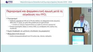 ΠΙΛΑΤΗΣ-20260120