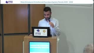 ΤΑΜΠΑΚΗΣ-20260120