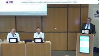 ΓΙΑΚΟΥΜΑΚΗΣ-20260120