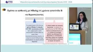 ΓΕΛΑΔΑΡΗ-20260123