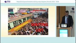 ΠΕΤΡΙΔΗΣ-20260123