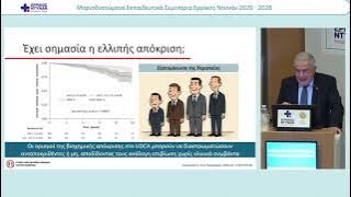 ΣΕΒΑΣΤΙΑΝΟΣ-20260123