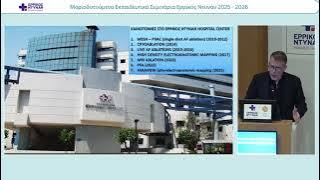 ΑΝΔΡΙΚΟΠΟΥΛΟΣ-20260129