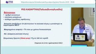 ΚΟΥΚΟΥΛΗΣ-20260218