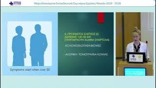 ΜΑΛΛΙΟΥ-20260218