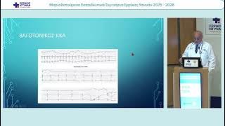 ΜΑΟΥΝΗΣ-20260219