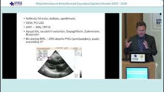 ΠΑΣΤΡΩΜΑΣ-20260219