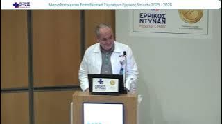 ΠΑΠΑΝΤΩΝΙΟΥ-20260310