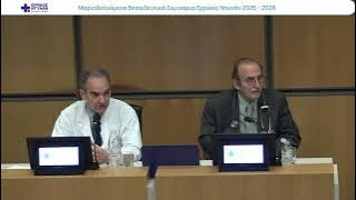 ΕΙΣΑΓΩΓΗ-20260312