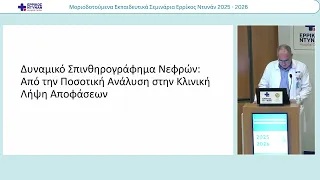 ΠΑΠΑΝΤΩΝΙΟΥ-20260312